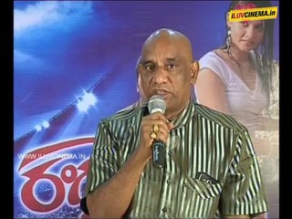 Rangam Modalaindi Movie Trailer Launch | www.iluvcinema.in