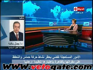 سلامة : القرار لا يؤثر على صانع القرار المصرى