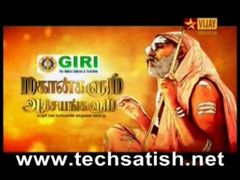 mahaan 1