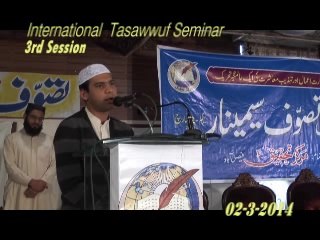 International  Tasawwuf Seminar(part-1)