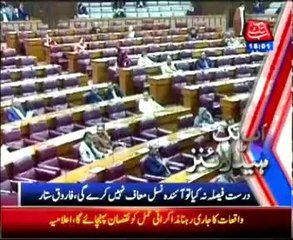 AbbTakk Headlines - 06 PM - 04 March 2014