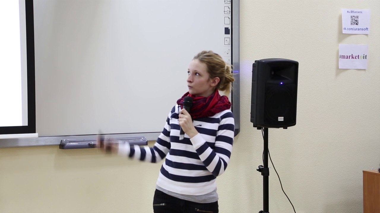 Урансофт. Мария Полозова, MarketoIT #2