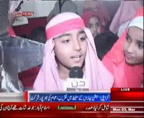 Jashne Bahara Ke Silsile Main Karachi Ke Aik Niji School Main Salana Takreeb Ka Inikad