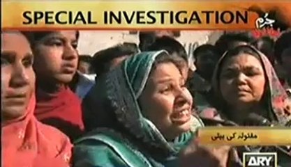 Jurm Bolta Hai (Razai Mein Lapti Ek Sir Katti Laash...Ek Bhayanak Dastan) 4th March 2014