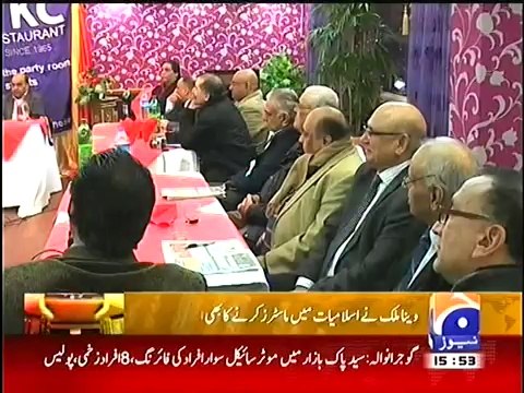Veena Malik Accepted Shaikh Rasheed Coffee Invitation - Geo Exclusive