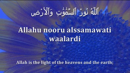 Learn the Verse of Light (Ayat an-Nûr) [arabic/phonetic/english]