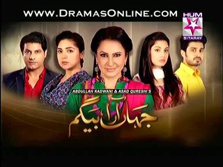 Jahan Araa Begum ful