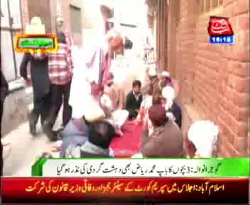 Islamabad incident