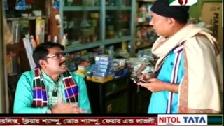 Bangla Drama Serial Amader Choto Nodi Cole Bake Bake Part 13