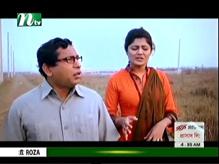 Bangla Drama Serial Yes Boss No Boss Part End