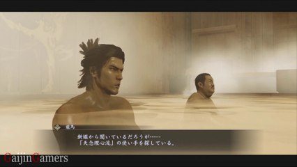 龍が如く 維新 (Yakuza Ishin) ゲームプレイ#15