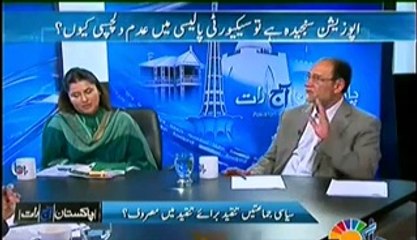 Pakistan Aaj Raat (Muzaakraat ab Honge Bhi Ya Nai)– 4th March 2014