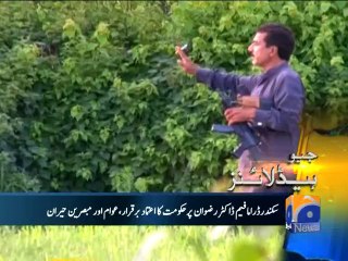 Geo Headlines-04 Mar 2014-2100