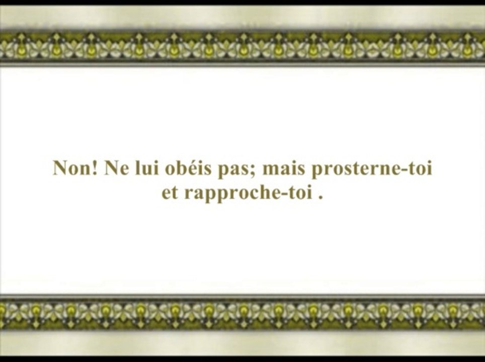 Le Coran en vidéos sous-titrées [096] L’Adhérence : (par Abdel-Bari Ibn Awad Al-Thoubayty)