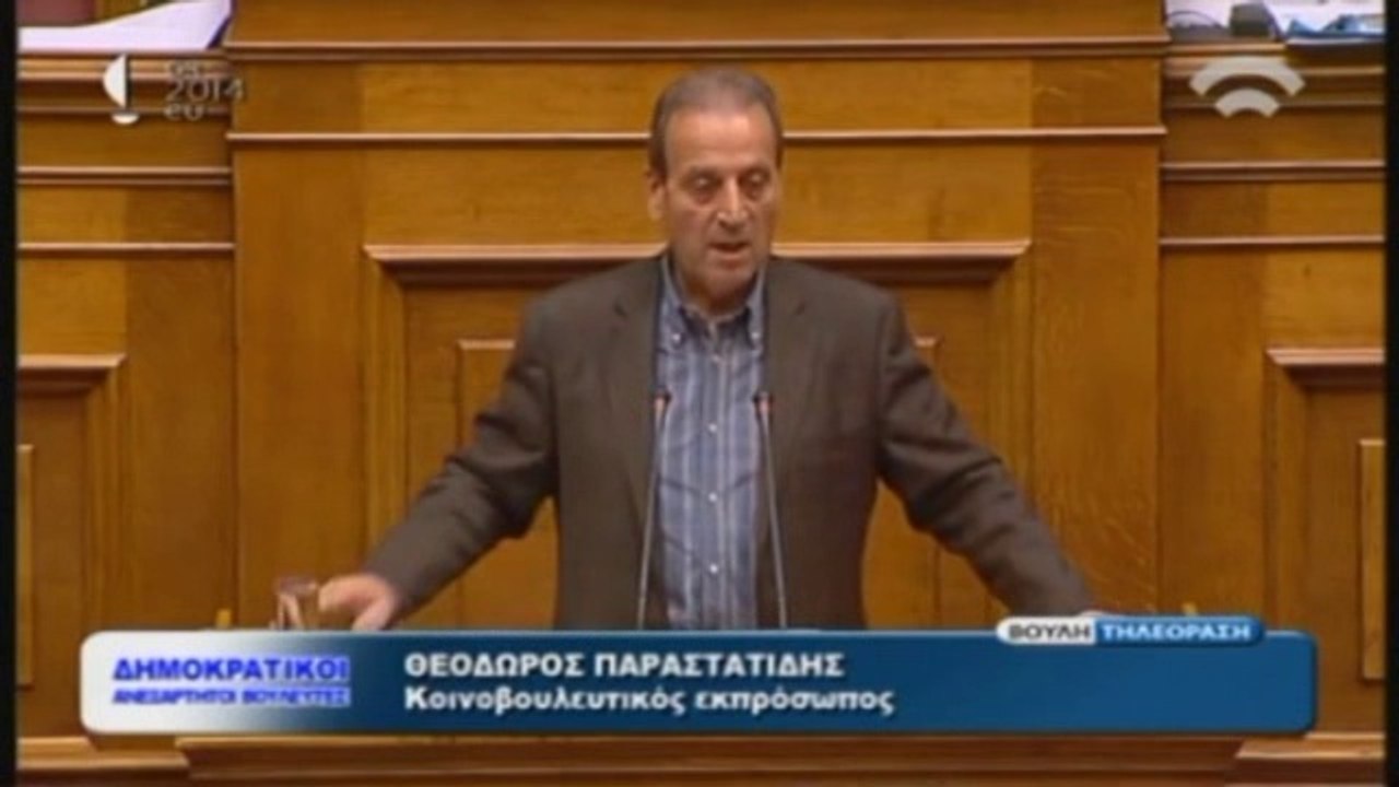 Τι είπε ο Παραστατίδης στη Βουλή για τον ΕΟΠΥΥ...