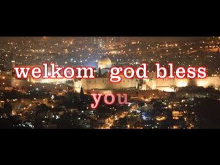 Добре дошли у дома