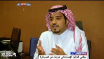 لقاء خاص مع المدرب سامي الجابر على قناة سكاي نيوز عربيه