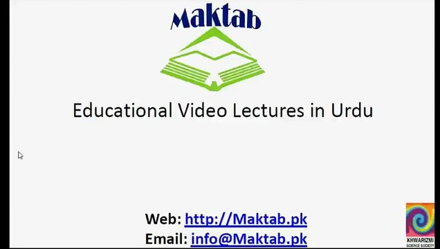 FSc Chemistry Book1, CH 9, LEC 13: Colligative Properties