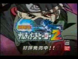 Naruto-Propaganda Narultimate 2