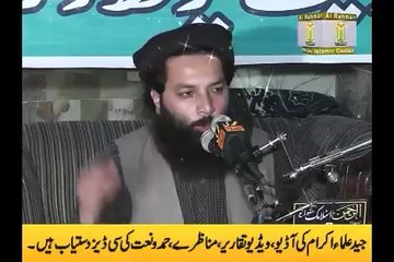 Binat-e-Rasool By Abdur Razzaq Sajid