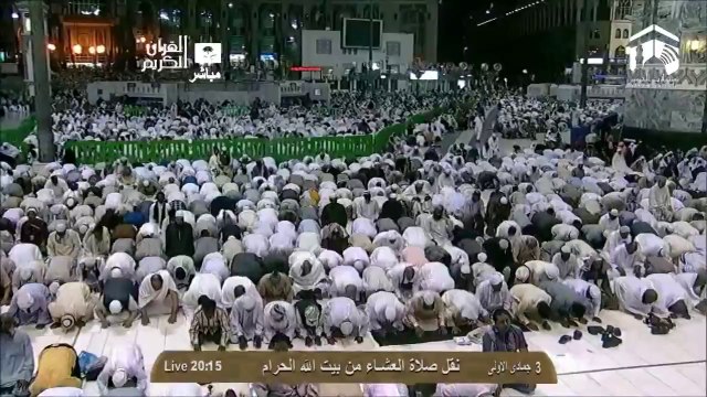HD| Makkah Isha 4th March 2014 Sheikh Ghamdi