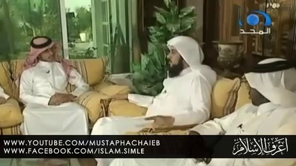 احذروا الدعوة مع الشيطان -  السيئات الجارية - محمد العريفي