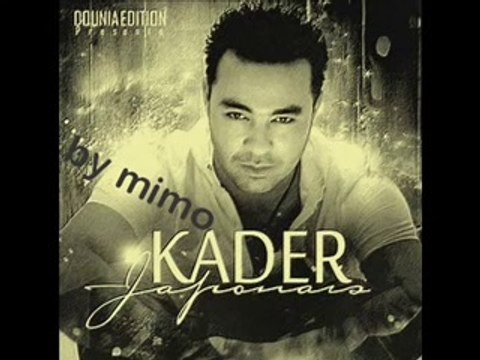 kader Japoni Nti Rouhi Wana Rabi Yjibli