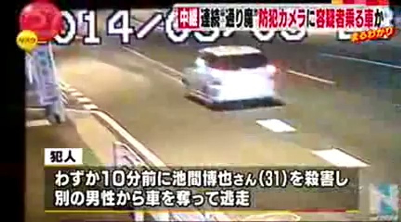 kashiwa-torima