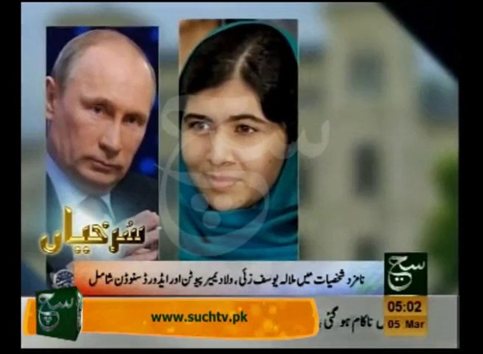 News Headlines 5am March 05, 2014