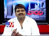 TRS youth wing leader Rammohan on AP politics with NRIs - Varadhi - USA - part 1