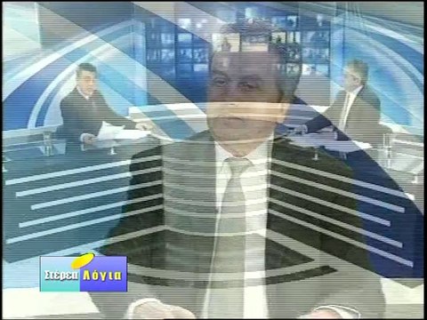 Στέρεα Λόγια 4-3-2014 Ζιώγας Γιώργος