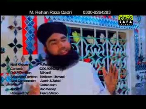 Salle Alaa New Official Video Naat By Muhammad Rehan Raza Qadri - New Naai 2014