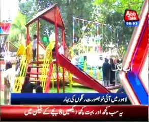 AbbTakk Bulletin news - 08 AM - 05 March 2014