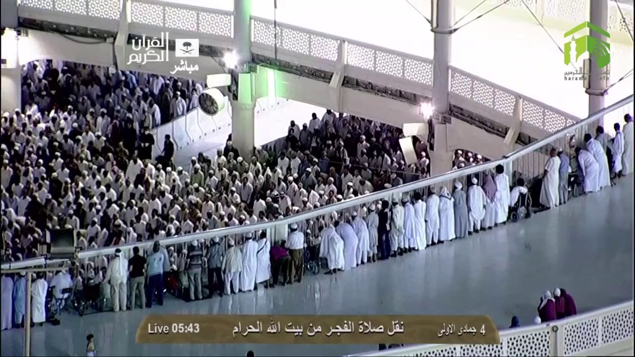 HD| Makkah Fajr 5th March 2014 Sheikh Shuraim