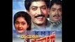 Nyayakkagi Saval 1994: Full Kannada Movie