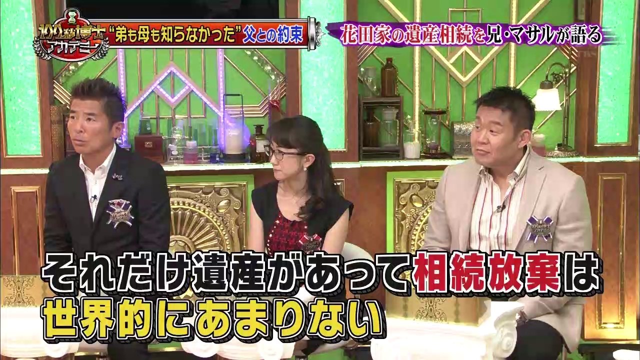 2014 0304 100秒博士アカデミー