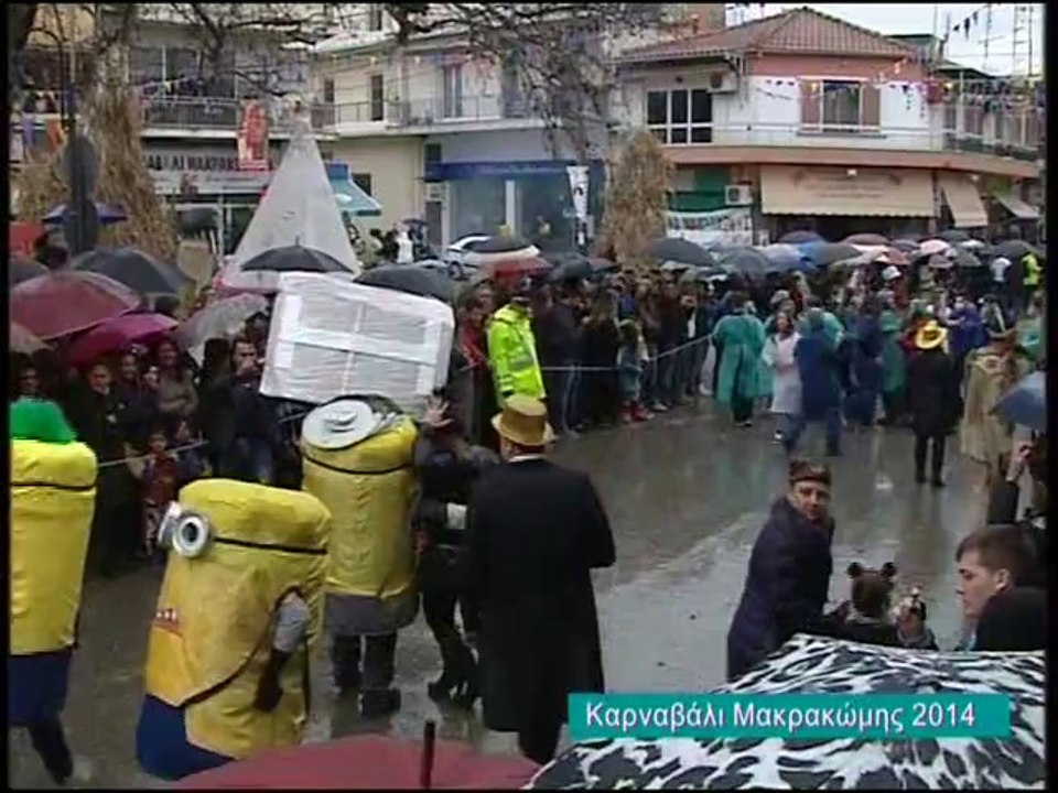 Καρναβάλι Μαρακώμης 2014 ολόκληρη παρέλαση