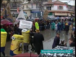 Καρναβάλι Μαρακώμης 2014 ολόκληρη παρέλαση