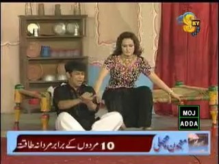 Dil Lay Gaei Lay Gaei 3-8