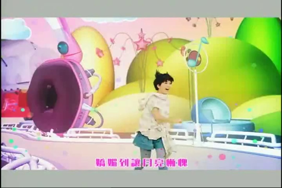 S.H.E -可愛萬歲
