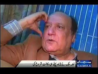 Fiza Malik started her law practice few days back, killed in Islamabad District Court Suicide Attack