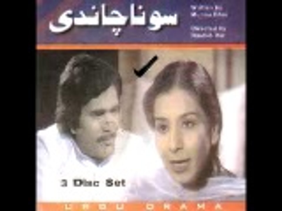 Desi Prank Call To Sona Chandi In NYC For Missing Diamond Ring