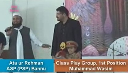 RSS Bannu Annual Result Ceremony Part 4[320x240]