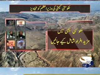 Government-Taliban Negotiations Today-05 March 2014