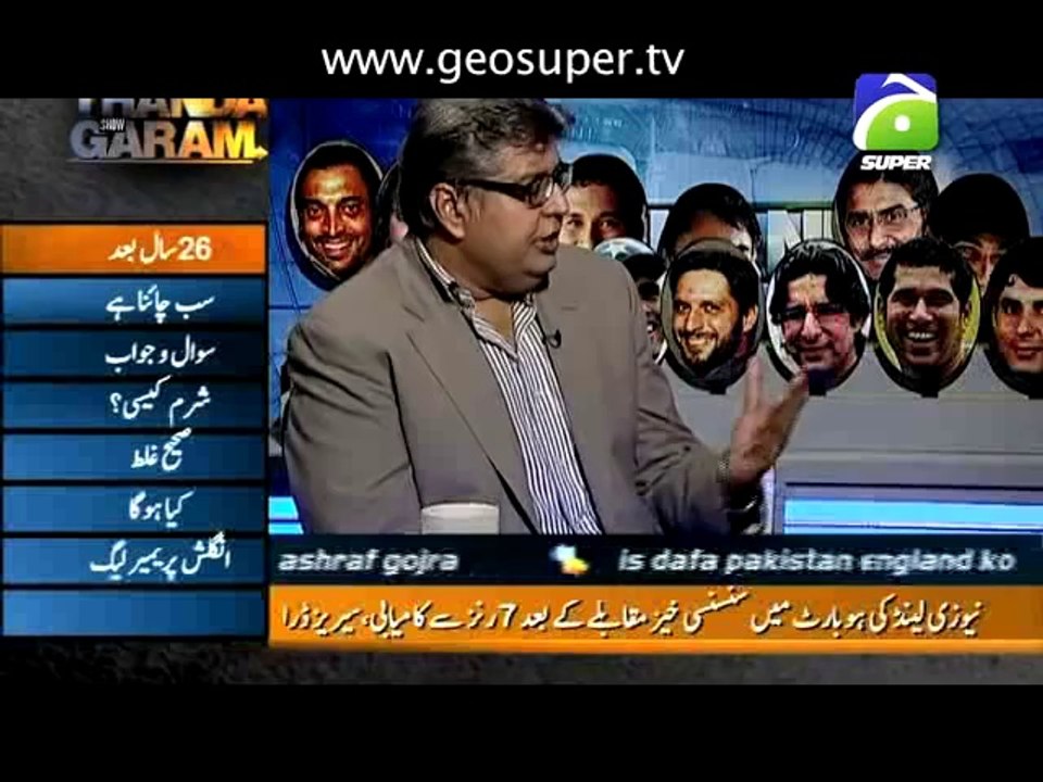 Thanda Garam Show - 12 Dec 2011
