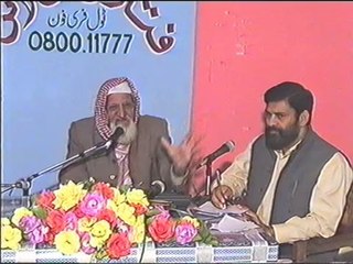 Wazifa - Zindagi ke Hajat or Zarurat ke liye - Maulana Ishaq r.a