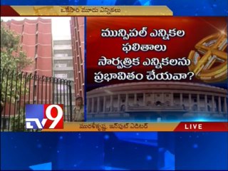 A.P parties protest against simultaneous Municipal, Assembly and General polls
