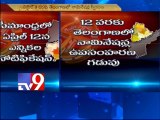Telangana appointed date will not affect elections in AP - CEC Sampath