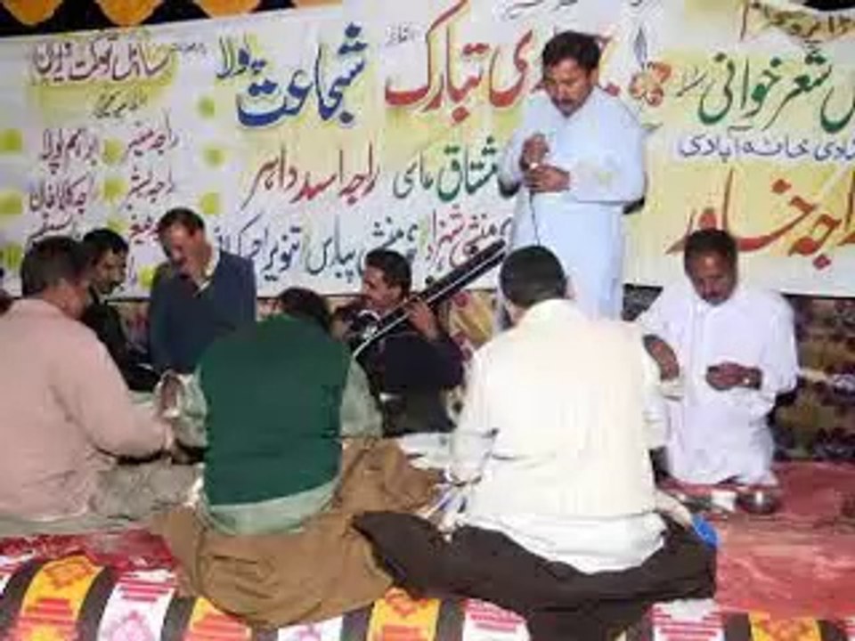 Pothwari Shehar: Tanveer Kiyani (Barwala) VS Raja Khadim (Sohawa) - Part 2/2