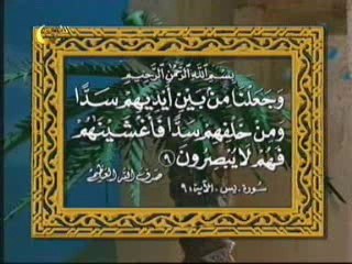 المبشرون بالجنة_على بن أبى طالب